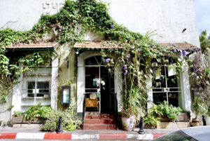 Meshek Barzilay - Vegan Hotspots Tel Aviv